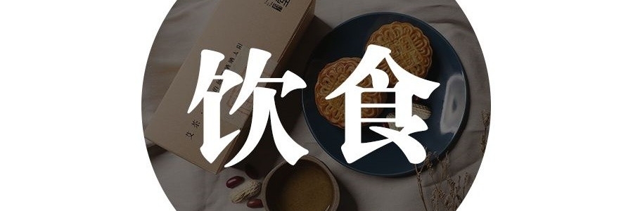 別小看這把綠葉子！艾灸前后吃點(diǎn)它！健脾開胃、溫經(jīng)通絡(luò)！