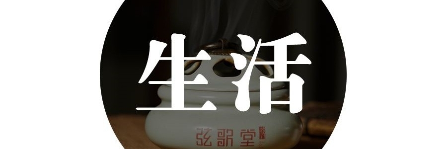 哪吒同款“黑眼圈”你也有？不熬夜都沒有消，是怎么回事？